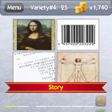  Da Vinci Code 